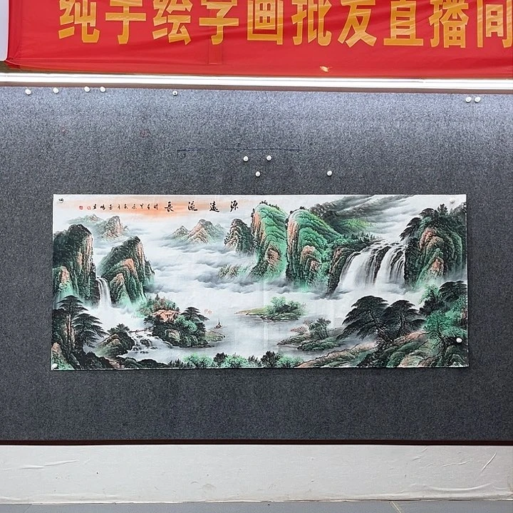 国画国画作品入选53