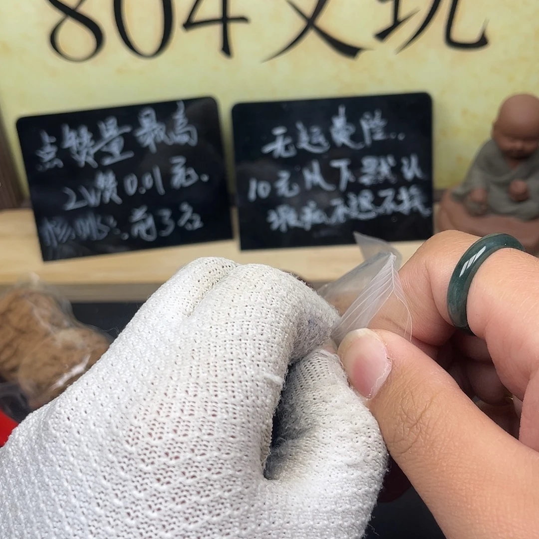 文玩核桃吊坠啊啊啊啊啊啊啊