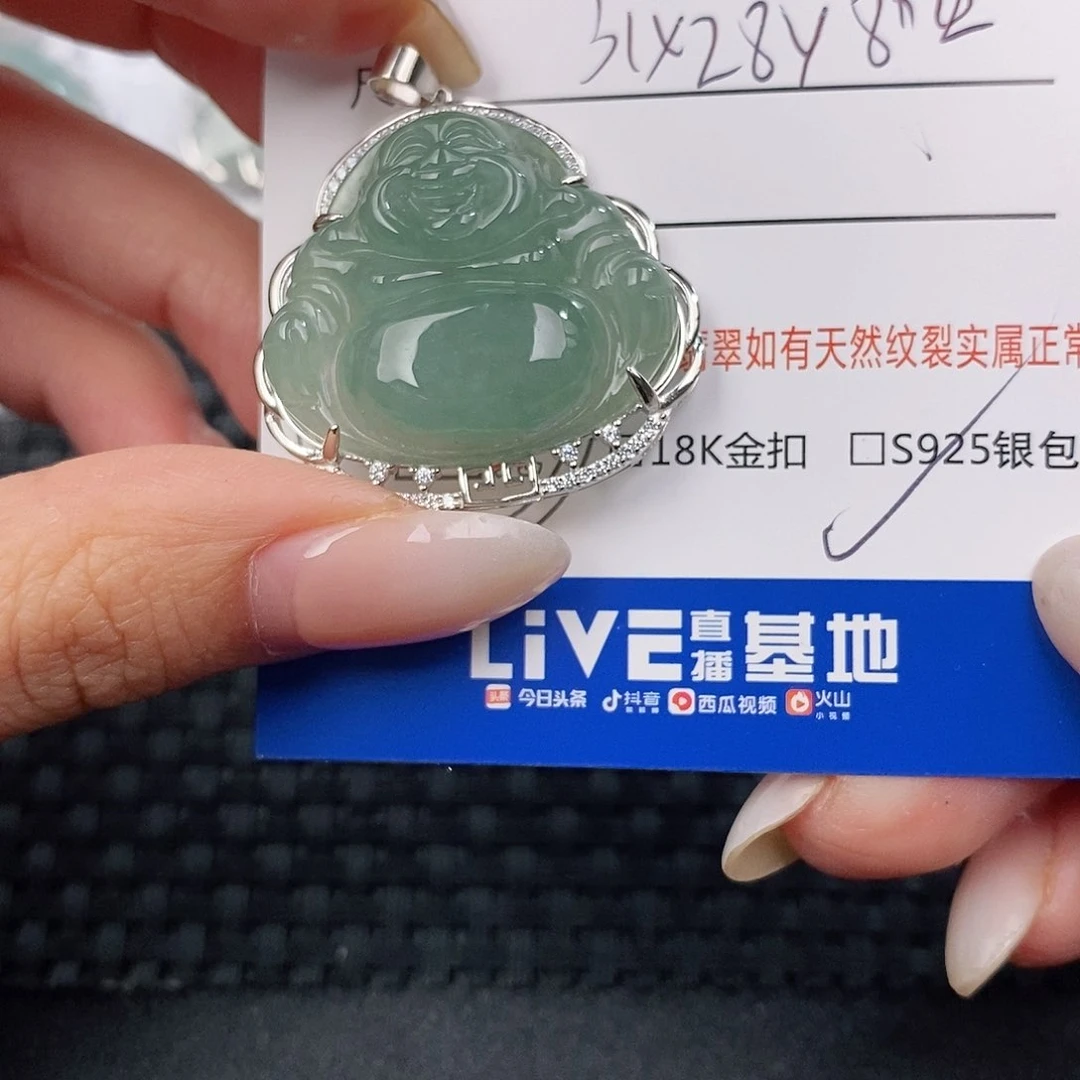 颈饰银S925镶嵌翡翠吊坠