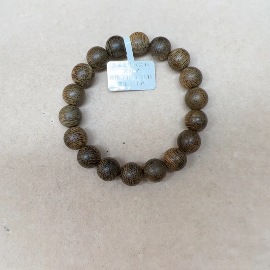 沉香手串天然野沉香文莱黑棋1.16cm18颗10.5克