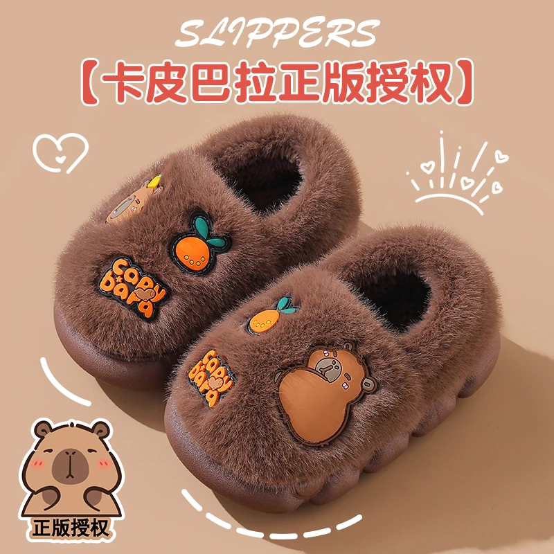 卡皮巴拉儿童棉拖鞋踩屎感男童冬季卡通可爱防滑室内亲子宝宝拖鞋