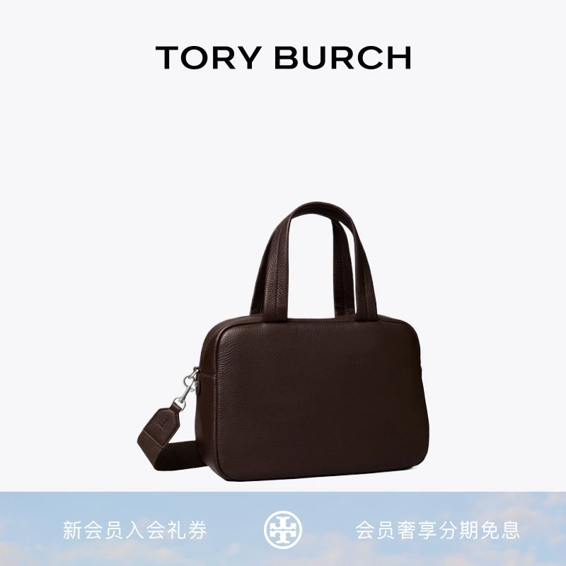 TORY BURCH 汤丽柏琦 单肩斜挎手提包女包 174851