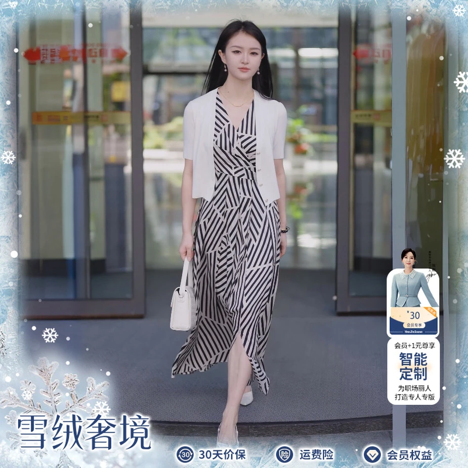 赢智尚夏季新款气质高级显瘦连衣裙搭针织衫出游套装女ZB-ZF03430