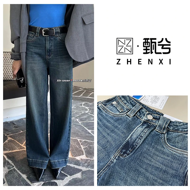 【ZHENXI甄兮】澳洲“解压裤”别让压力跟着双腿跑牛仔阔腿裤 99231