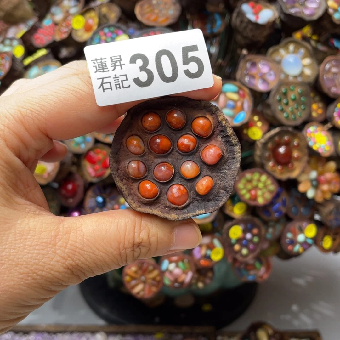 核桃木/黑胡桃（胡桃木）超****Q305