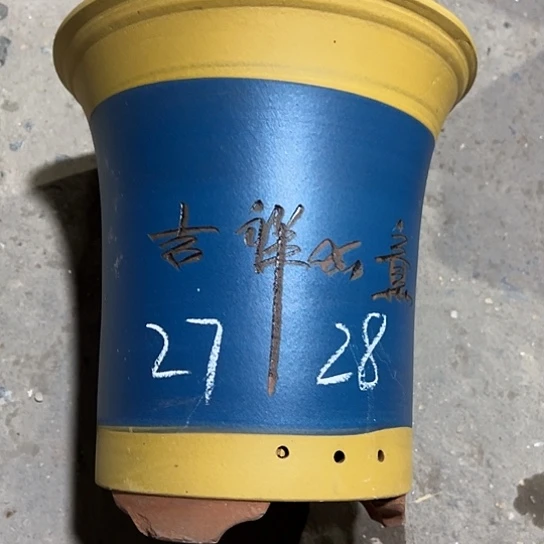 紫砂工艺厂……紫砂工艺厂……