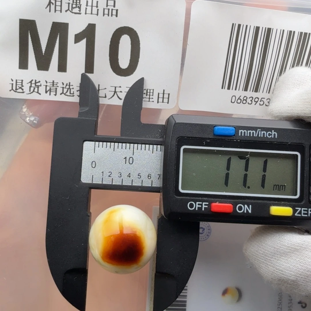 未镶嵌琥珀裸石琥珀蜜蜡