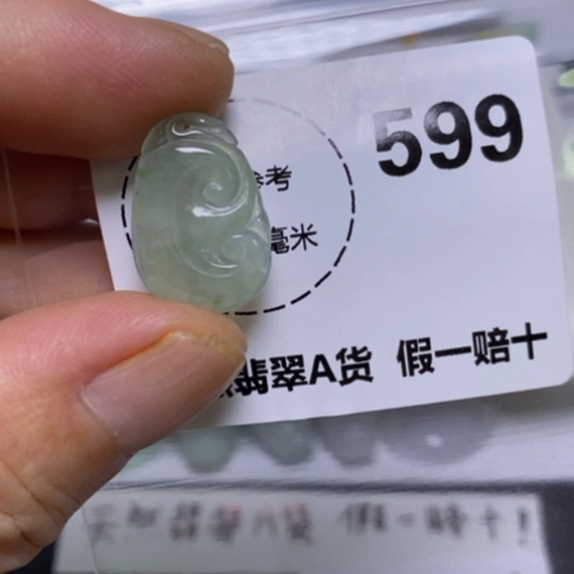 【闪购商品】翡翠未镶嵌吊坠(不含链)幸***儿