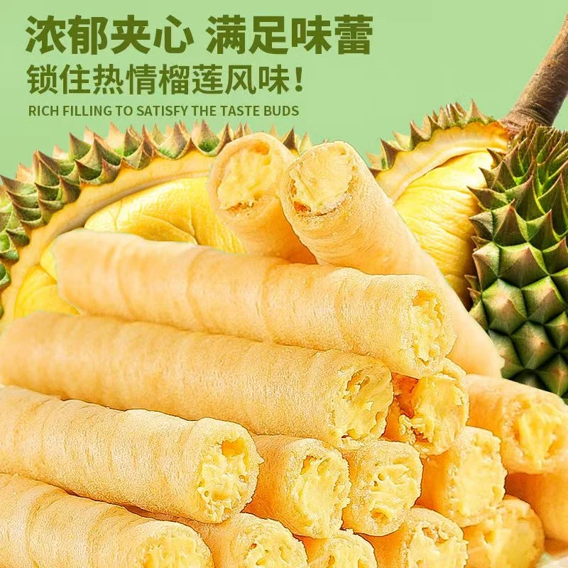 【整箱96根】欧秋庆榴莲蛋卷榴莲脆卷饼干共发96根网红休闲零食