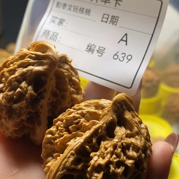 不***低把件桃核自产自销……