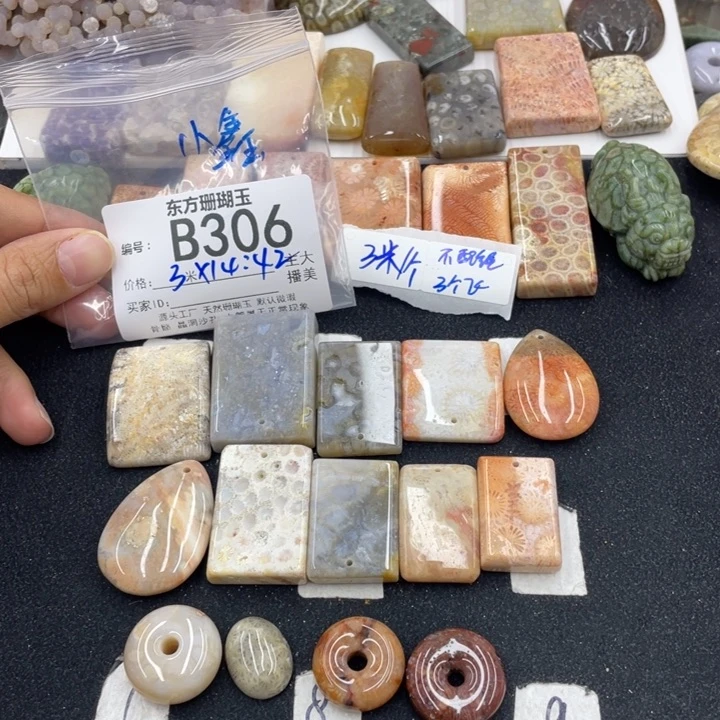 硅化珊瑚（珊瑚玉）颈饰合金小****ಣ