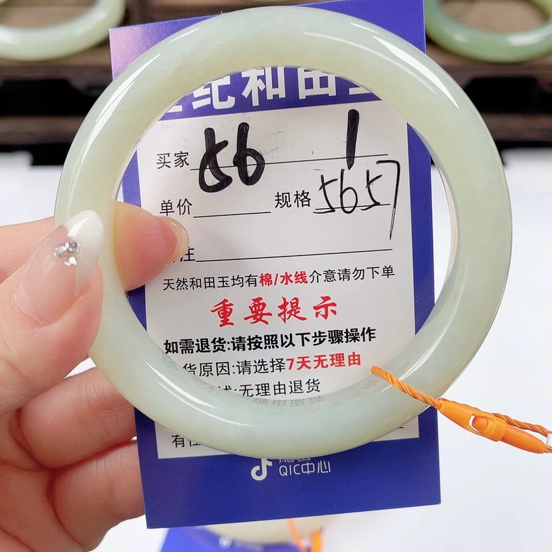 和田玉未镶嵌手镯