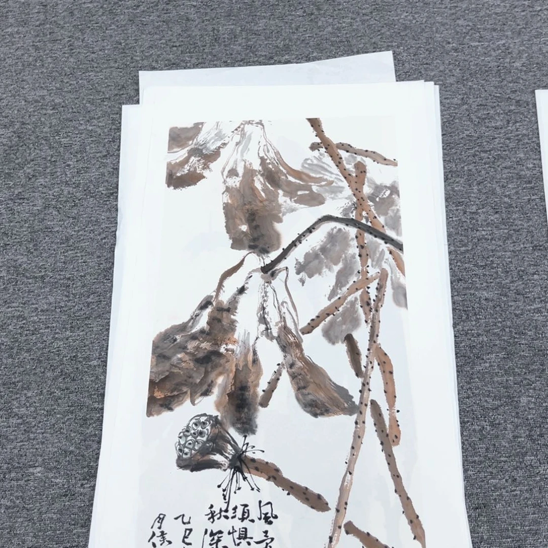 国画国画作品展览等