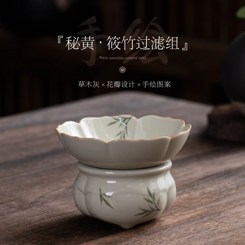 草木灰釉下彩手绘陶瓷一体茶滤泡茶过滤网茶隔滤茶家用办公室高档