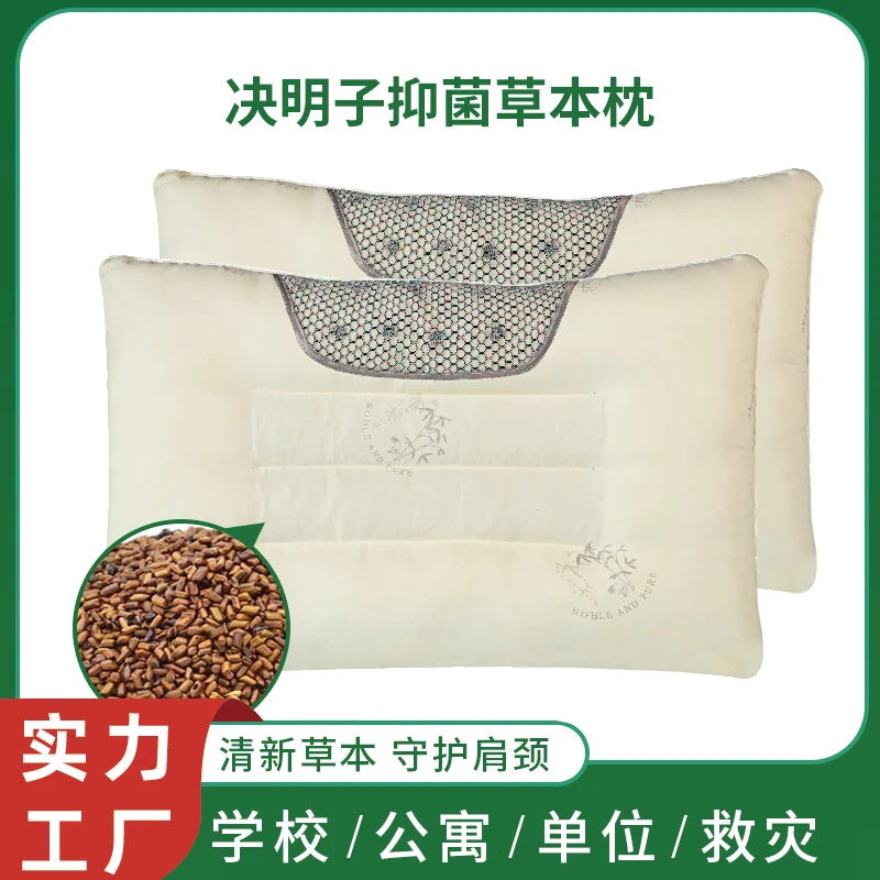 决明子枕头单双人学生护颈椎双人枕芯家用不变形