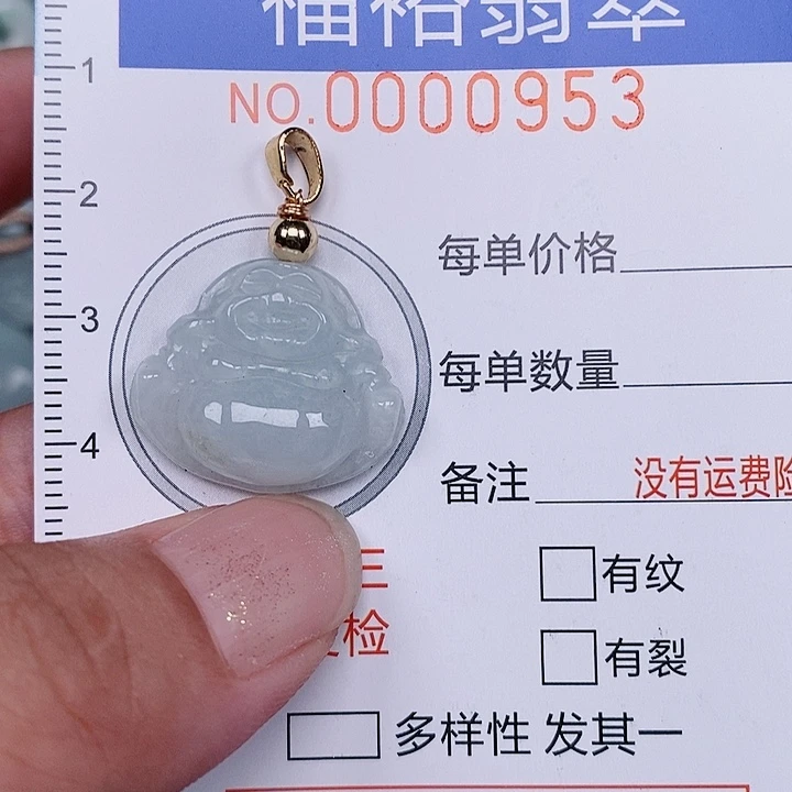 翡翠未镶嵌颈饰000000953