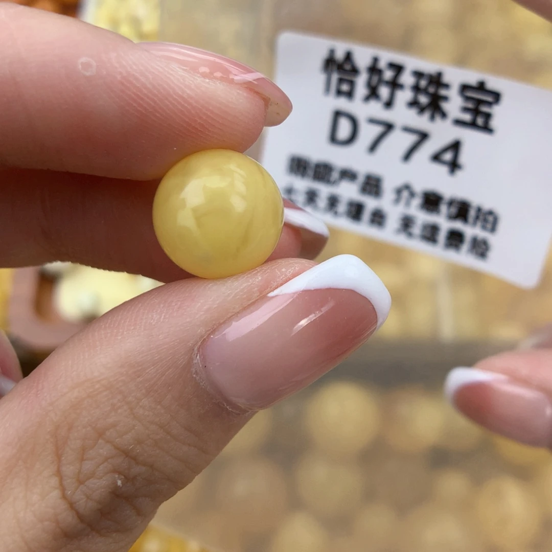 琥珀未镶嵌珠宝奇石11.7