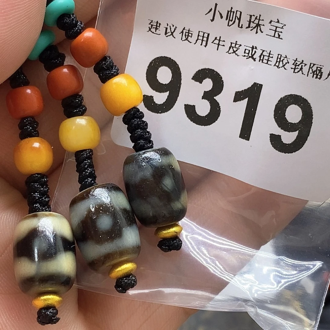 未镶嵌裸珠玛瑙/玉髓9319