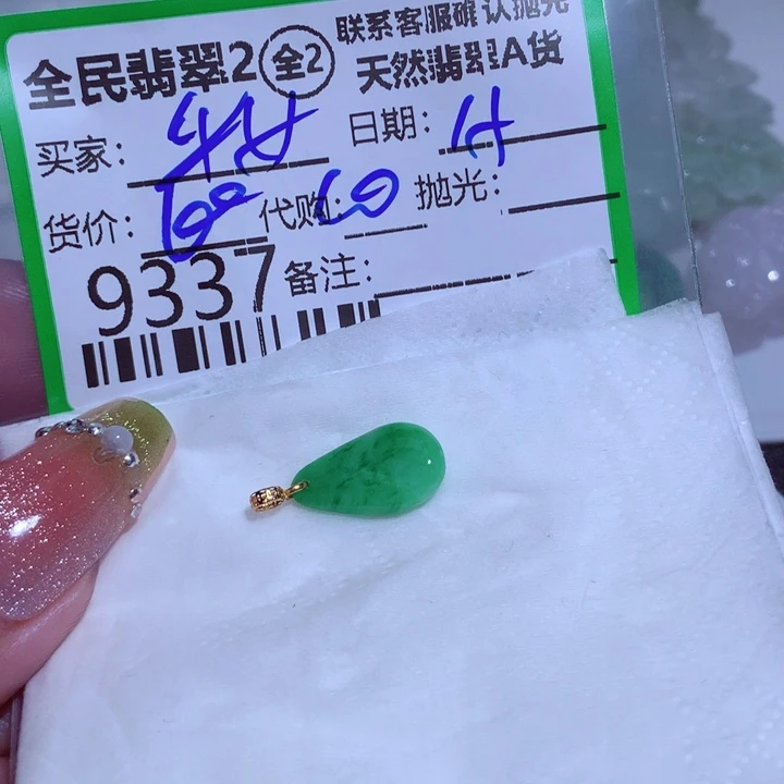 翡翠颈饰未镶嵌华*