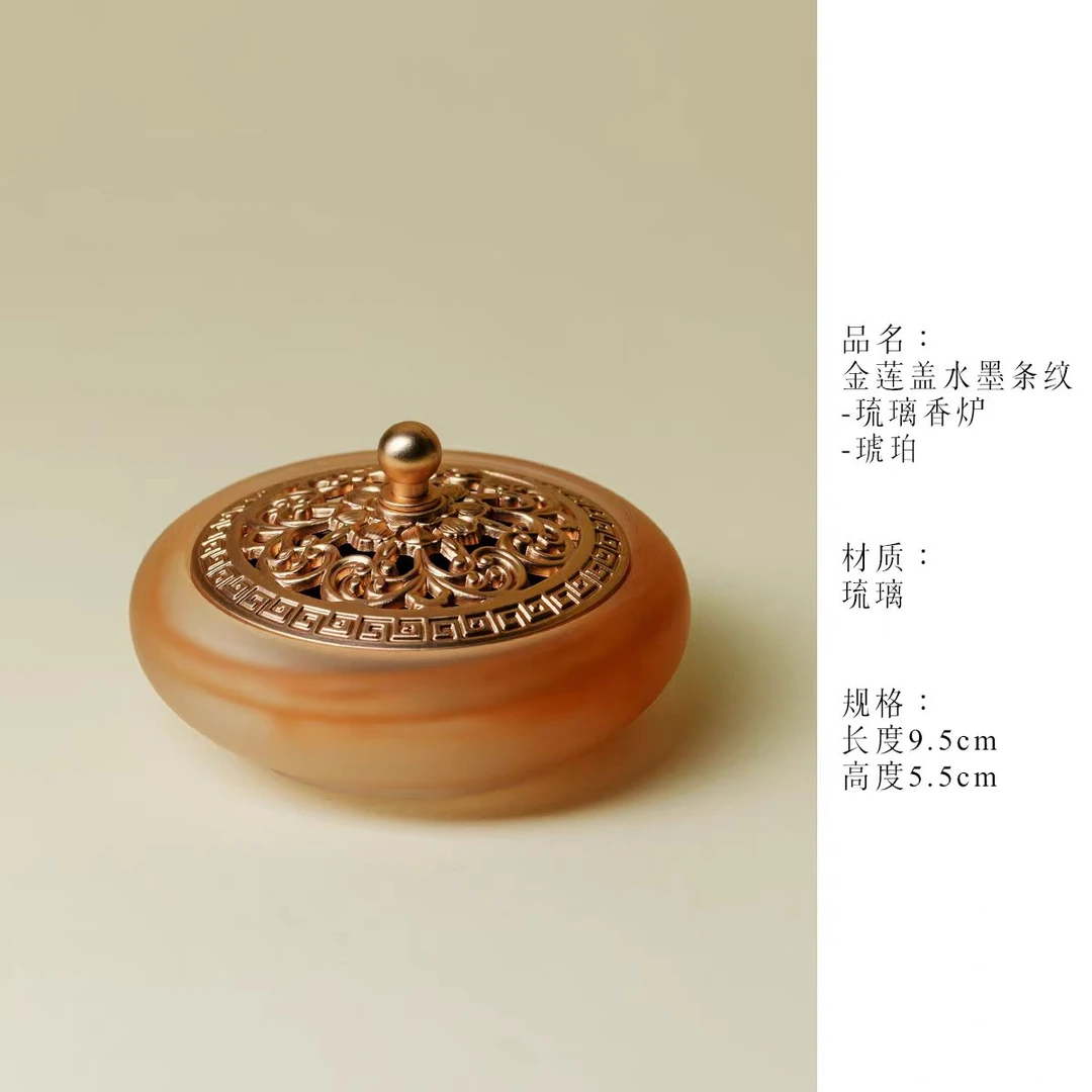 金莲盖水墨条纹-琉璃香炉茶道零配