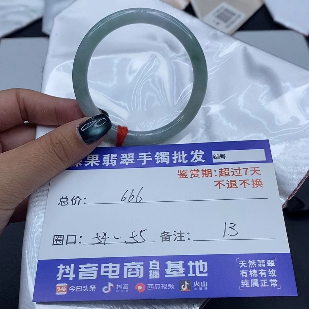 翡翠未镶嵌手镯百元手镯默认瑕疵