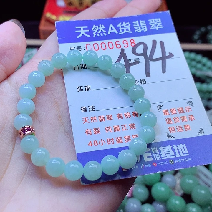 毛衣链未镶嵌翡翠7➕