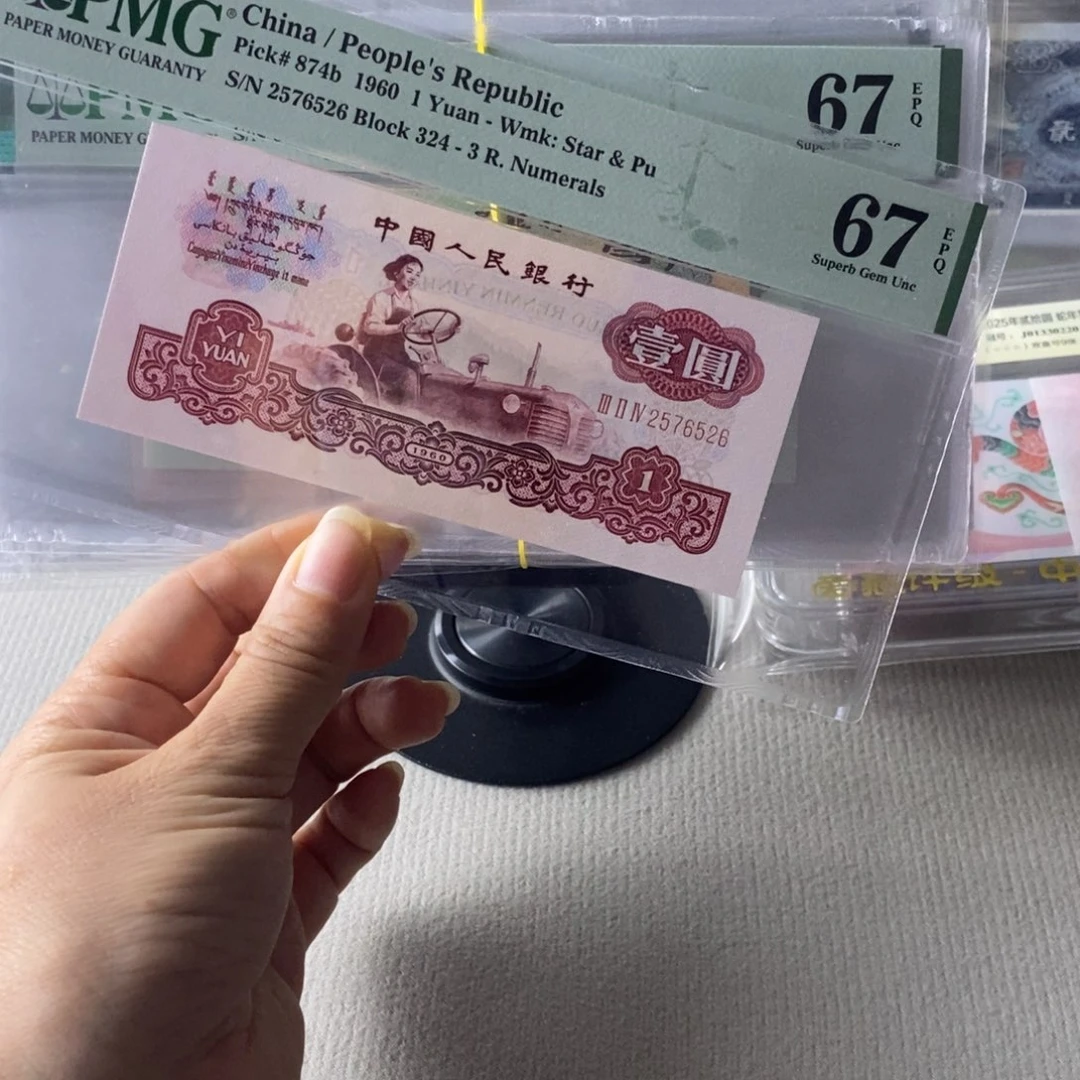 古币拖拉机67分无4尾6