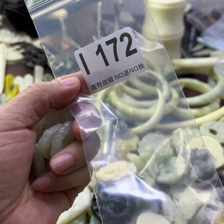 蛇纹石玉发饰合金月**花