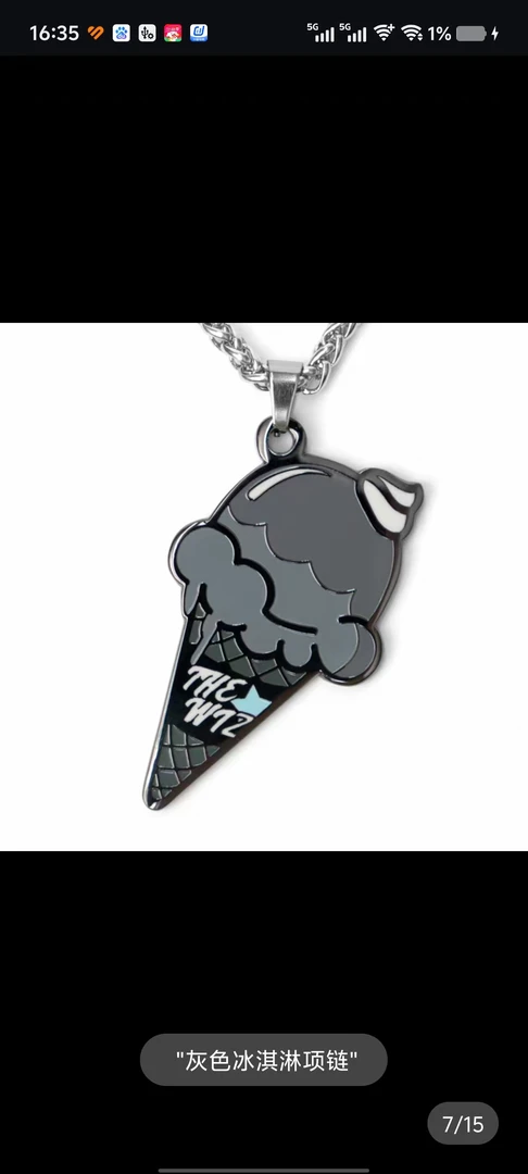 男女可带冰淇淋项链~灰色