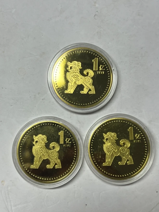 非法定货币生肖狗纪念章一组3枚