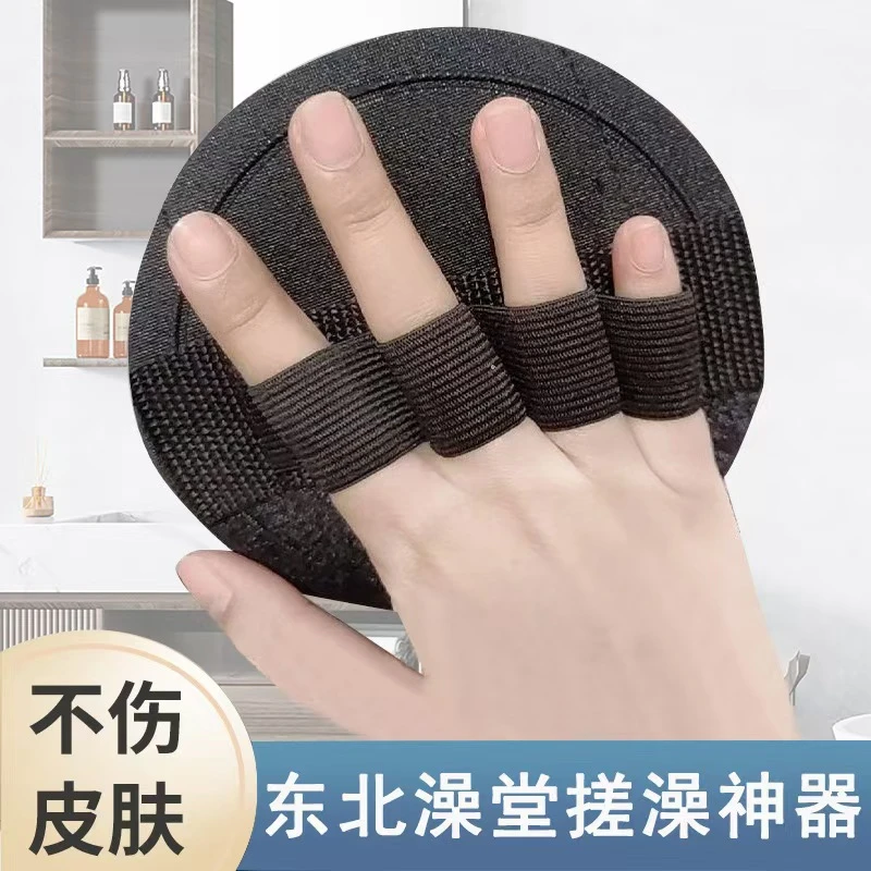 后背擦灰强力无痛下泥搓澡神器手指款皮子东北圆饼洗澡巾女士专用