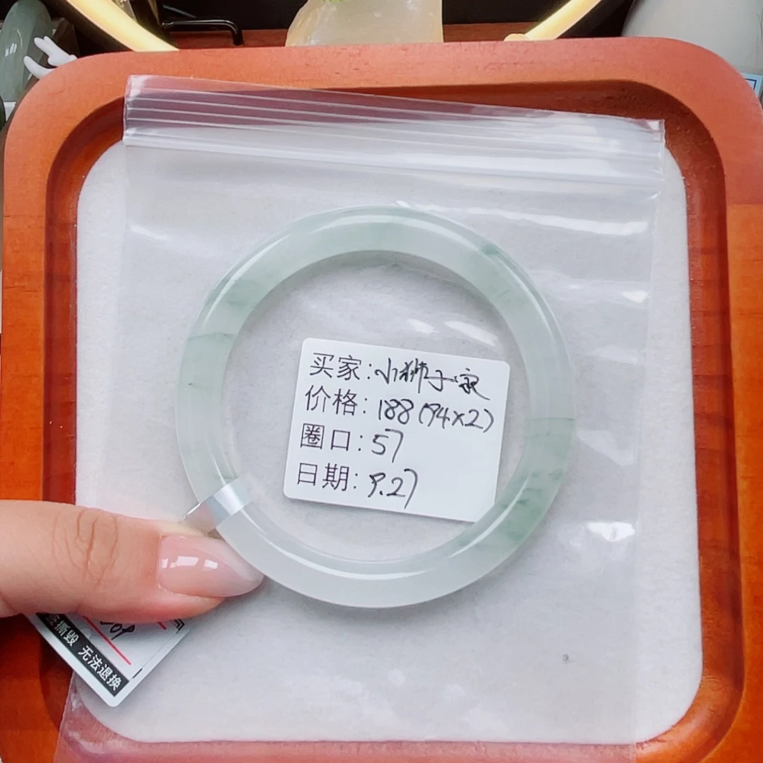石英质玉（金丝玉）未镶嵌手镯