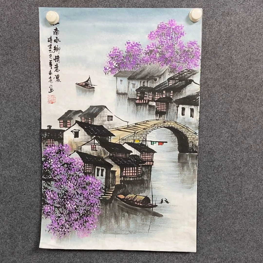 国画四尺三开一幅