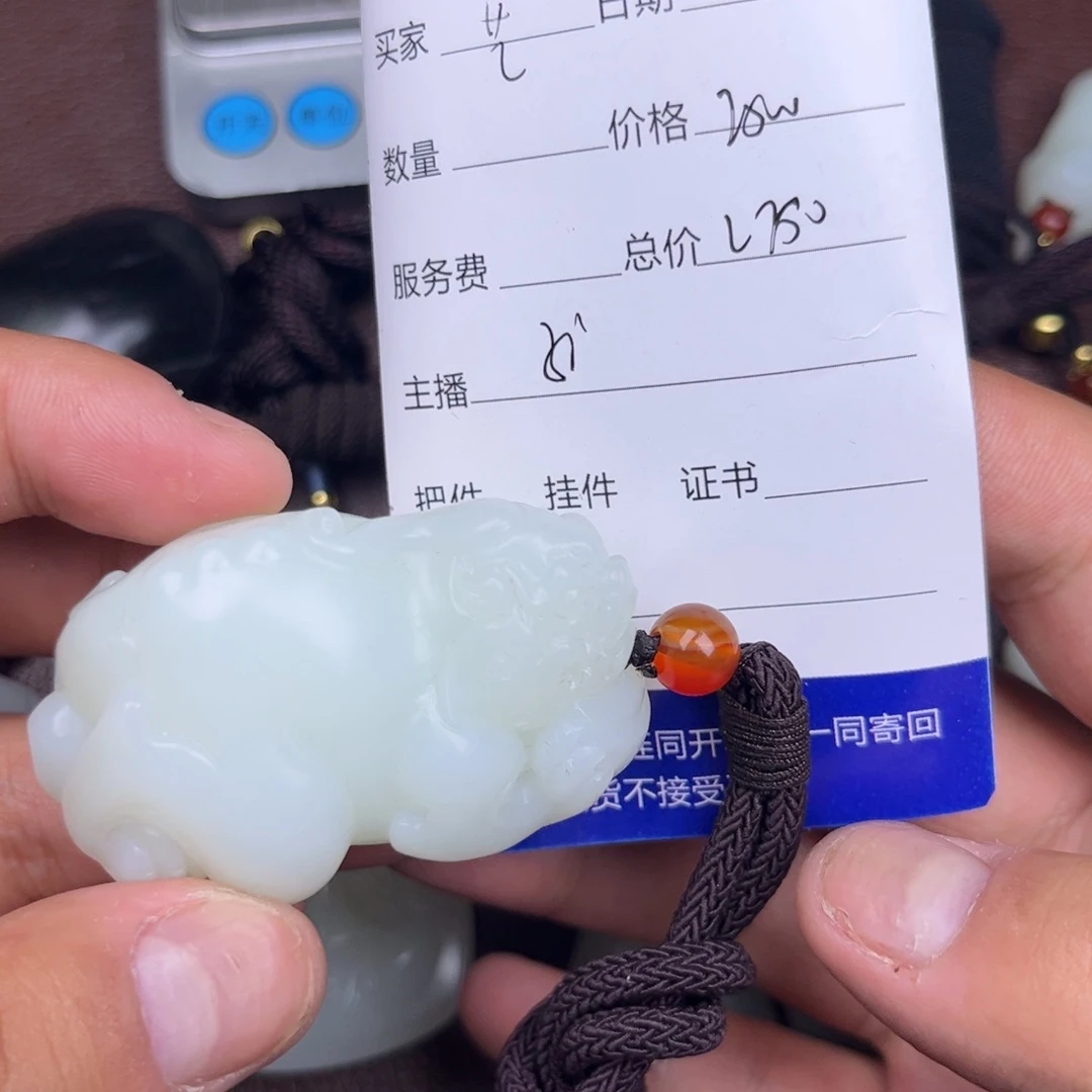 和田玉未镶嵌吊坠(不含链)艺**椅