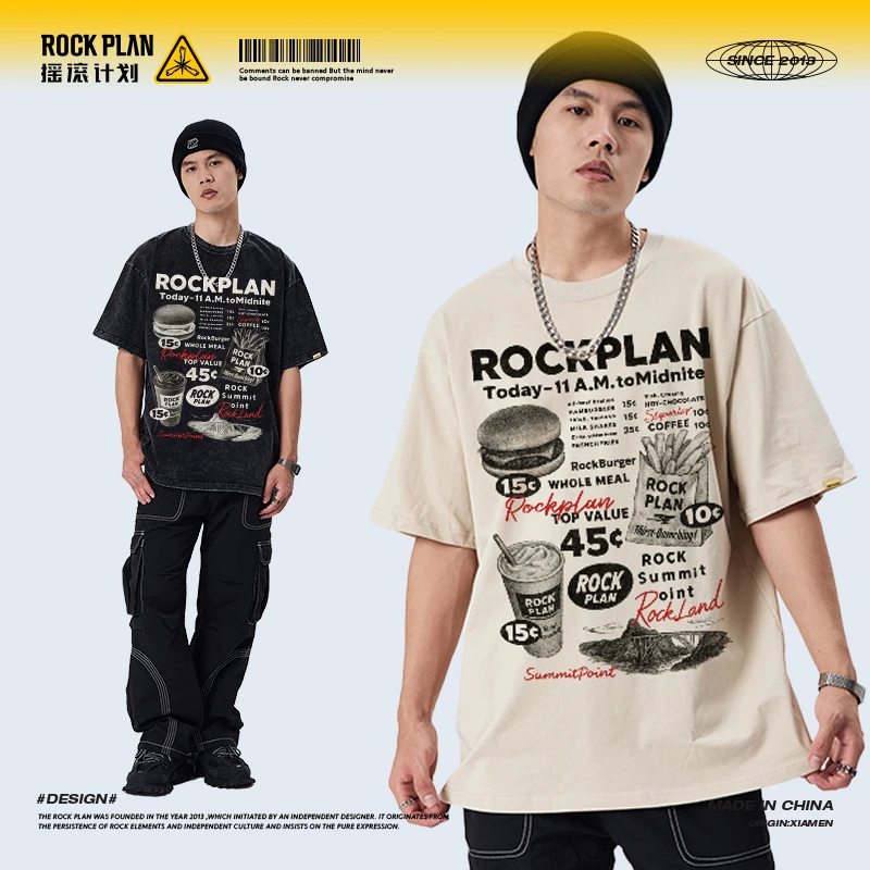 摇滚计划复古汉堡西餐菜单印花美式做旧潮牌复古男女同款纯棉短袖