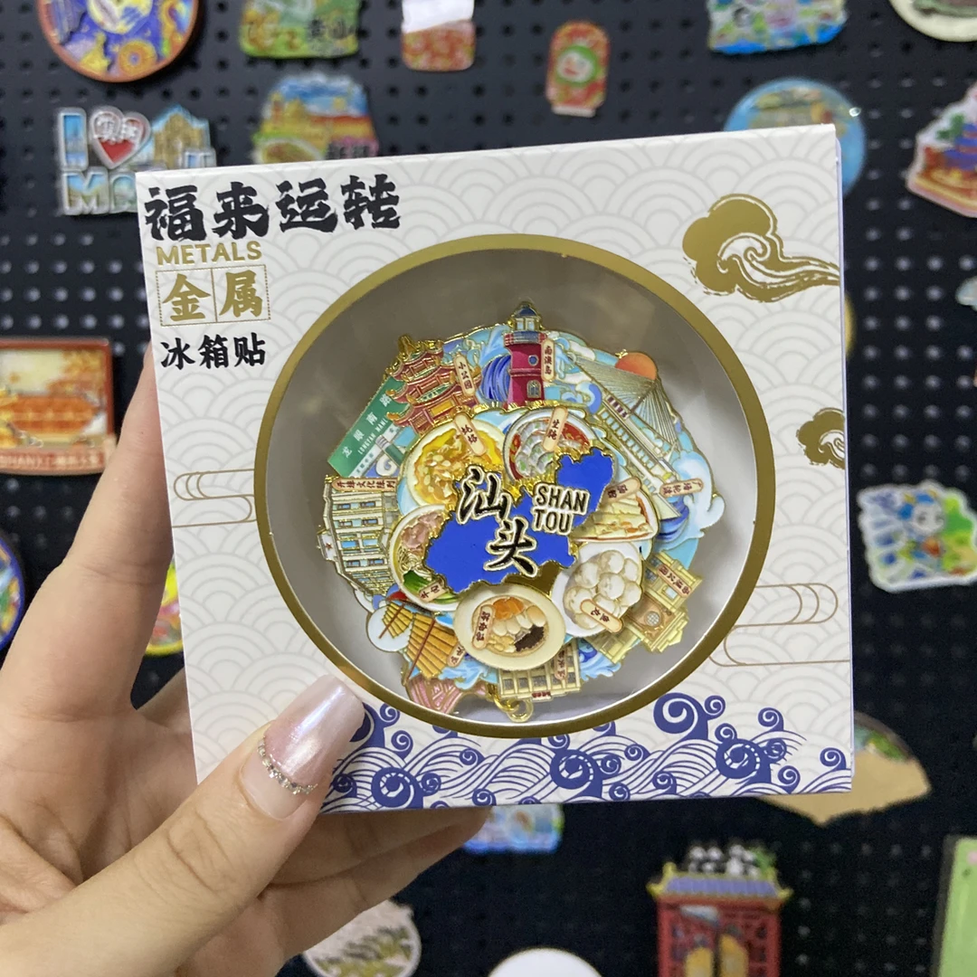(可指定备注)旋转互动金属三层冰箱贴旅游文创(不备注随机)