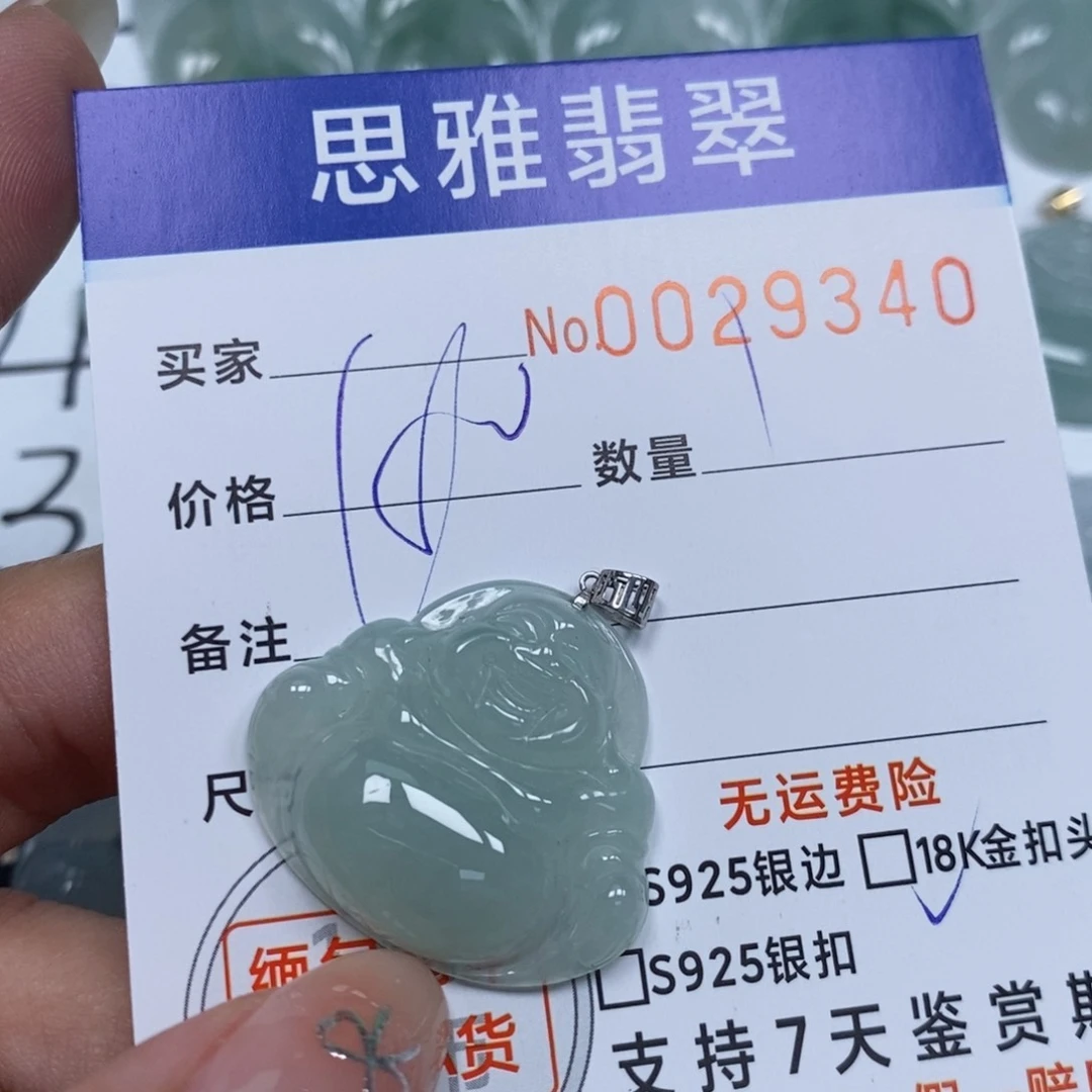 翡翠未镶嵌颈饰天然缅甸翡翠