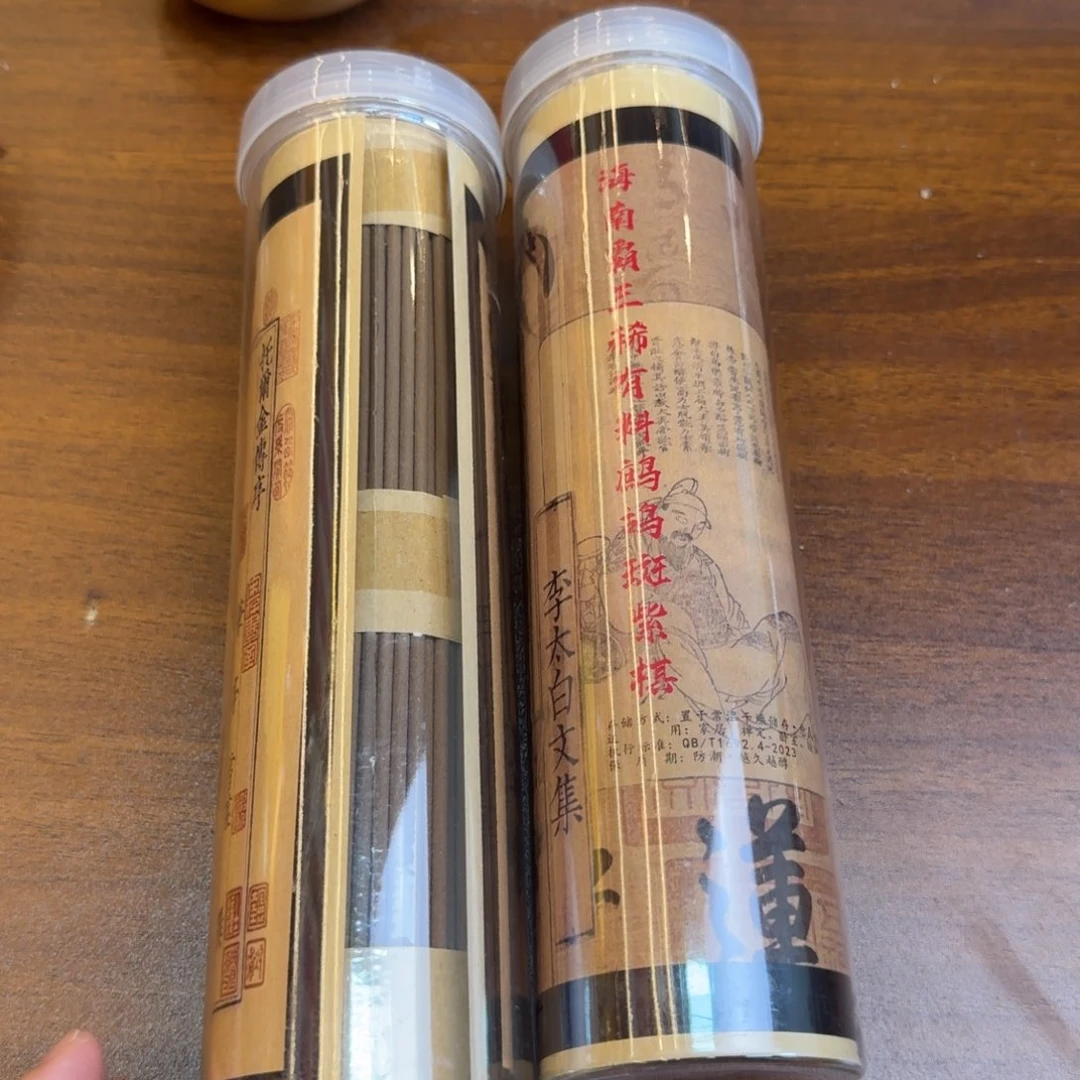 闪购链接发你看看拍下