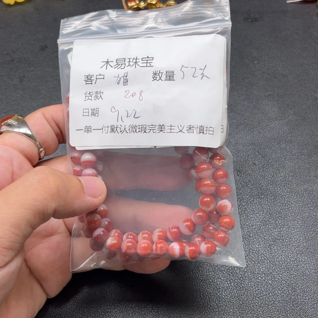 ゞ***貓未镶嵌配饰南红玛瑙