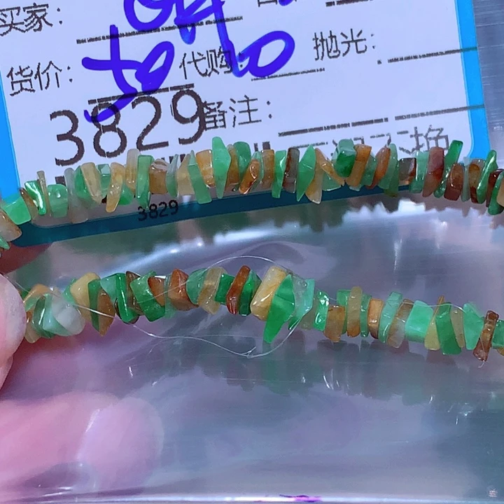 明***识翡翠未镶嵌颈饰ddd