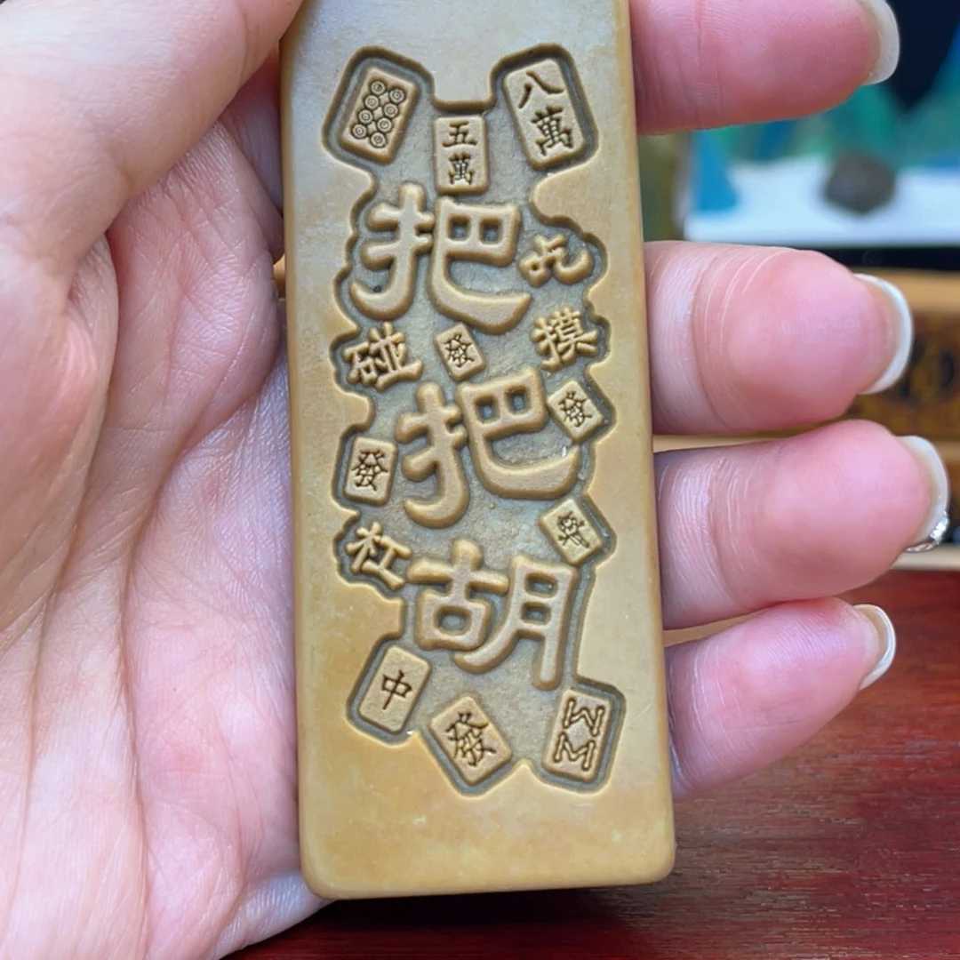 戈壁石56696999999999999999999