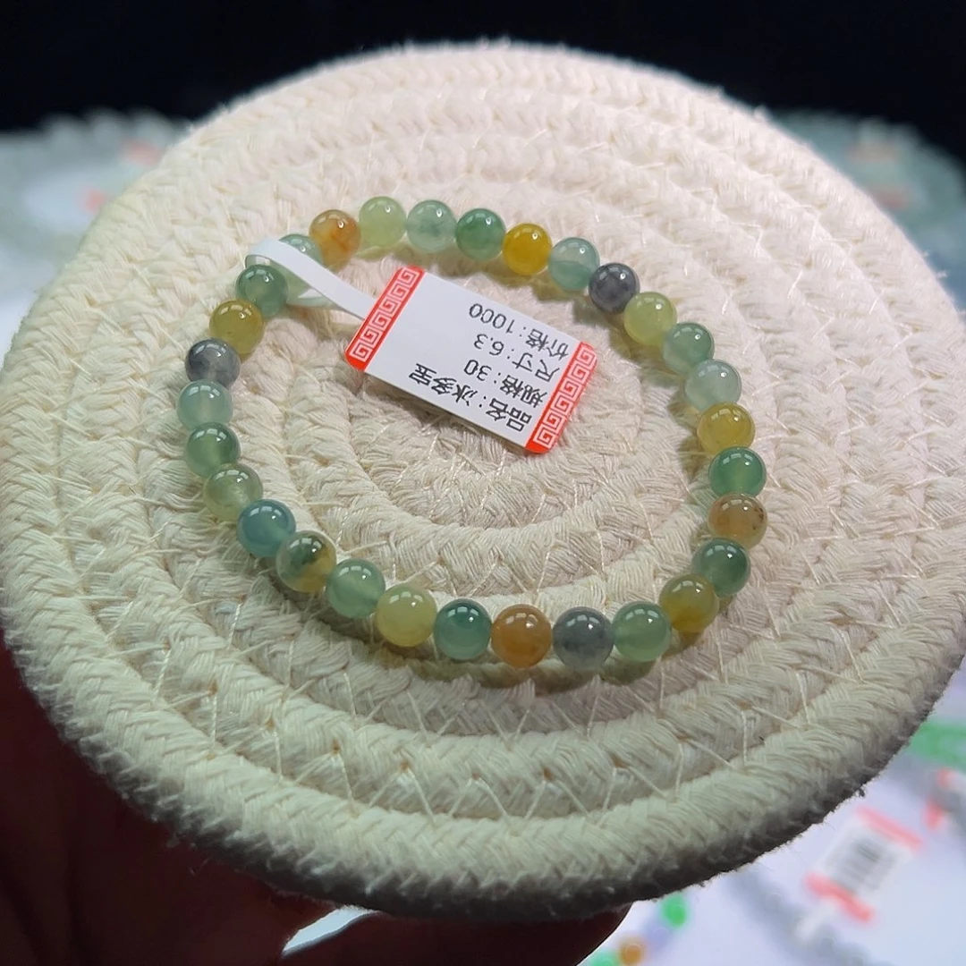 未镶嵌手链翡翠冰特色多宝卡6