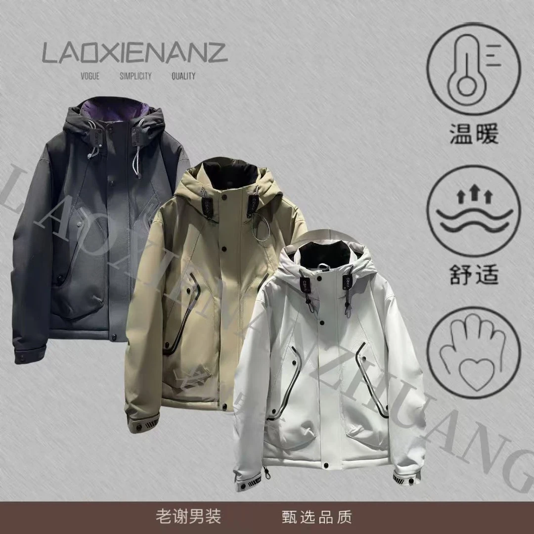 小众设计商场撤柜国标羽绒服-8532