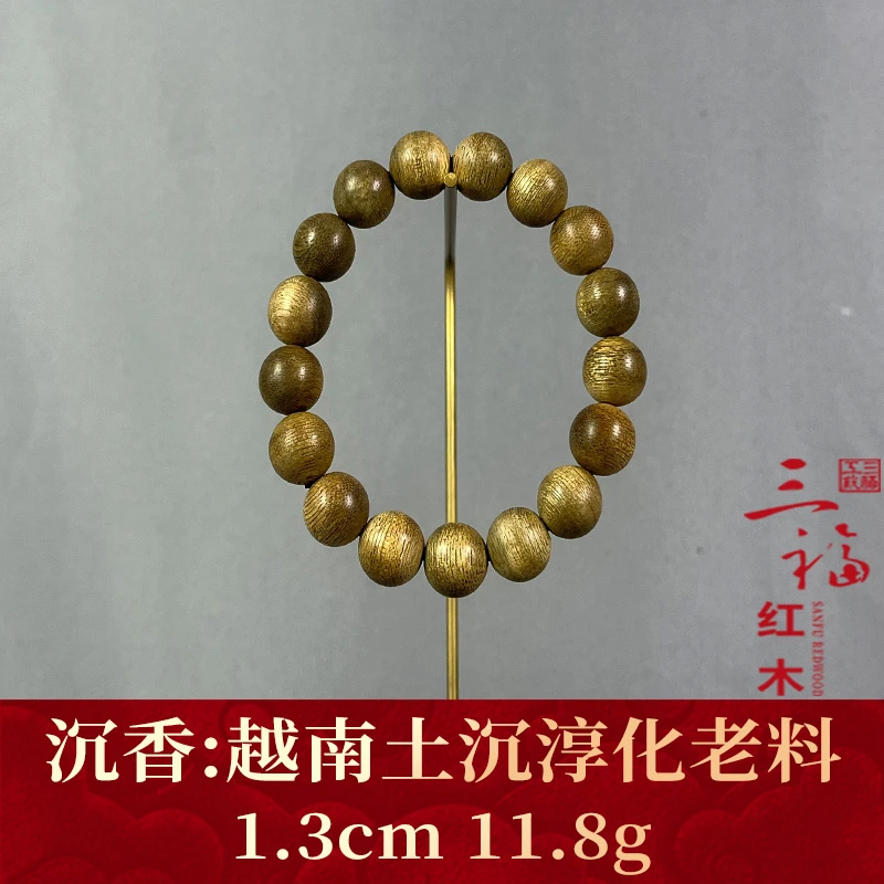 113062 越南土沉淳化老料 沉香