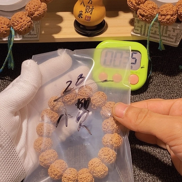 小***食金刚菩提吊坠这样做就很好吃啊打游戏