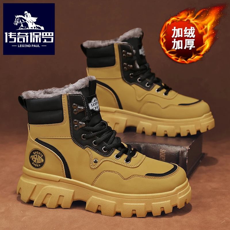 传奇保罗新款加绒户外马丁靴防滑防雪皮面雪地靴保暖加厚工装男靴