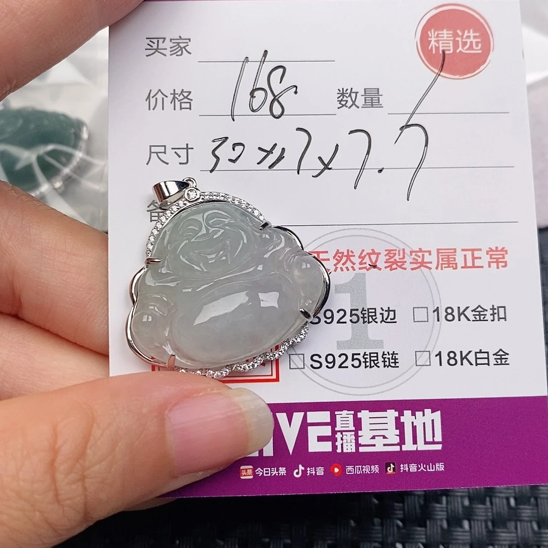 颈饰银S925镶嵌翡翠
