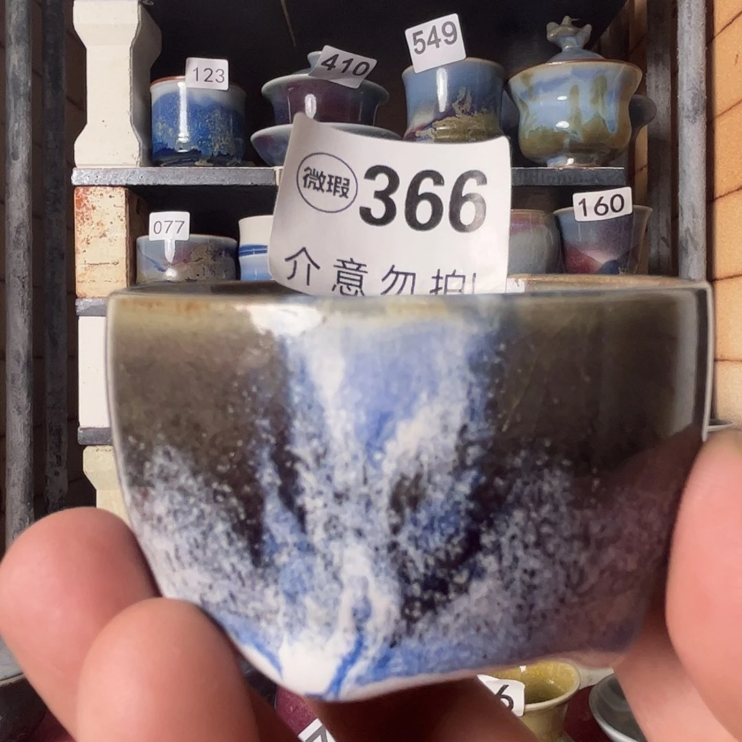 瓷片微瑕，微瑕，微瑕，366
