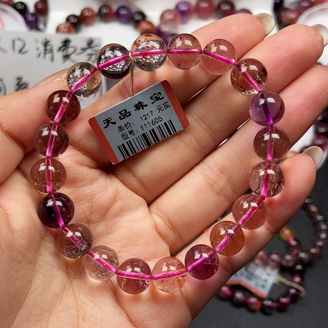 水晶手链未镶嵌超七111605