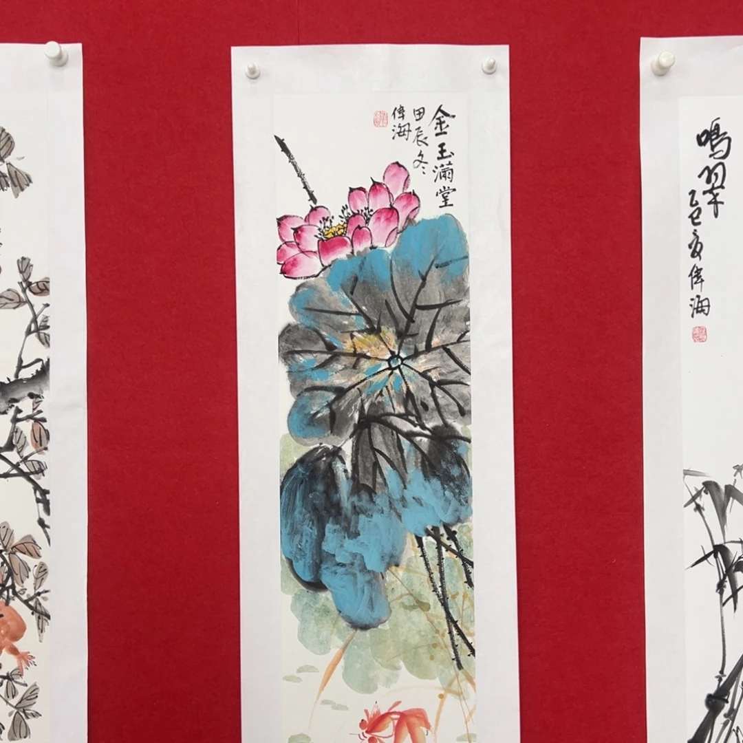 国画绘画国画作品
